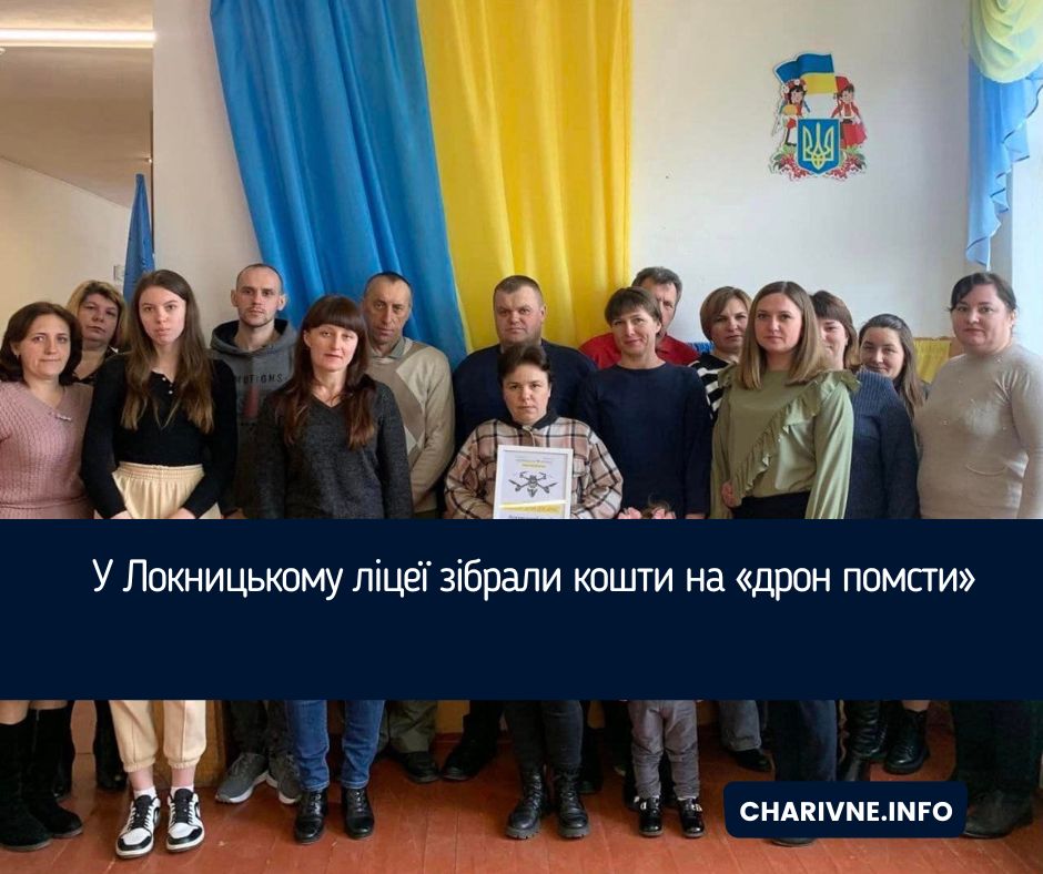 Фото ілюстративне